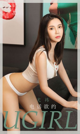 玉女经心